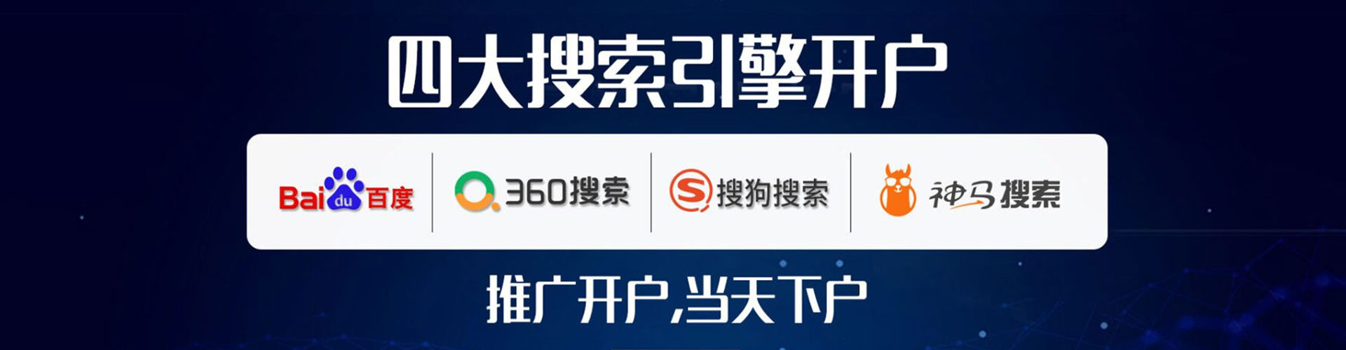 沁县sem主管