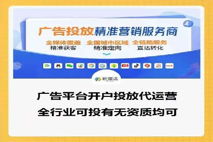 360信息流广告的创意与执行：一则旅游行业的成功案例