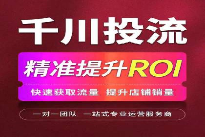 社交平台信息流竞价广告的投放策略与效果
